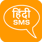 HINDI GIF Shayari & SMS icône