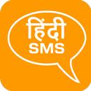 HINDI GIF Shayari & SMS APK