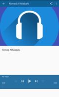 Surah Al Insan MP3 ảnh chụp màn hình 2