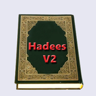 Hadees v2 أيقونة