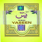surah yaseen أيقونة