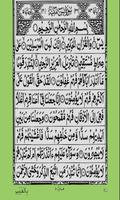 surah yaseen Screenshot 2