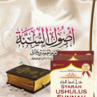 Ushulus Sunnah & Terjemah simgesi