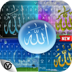 Keyboard Allah Themes