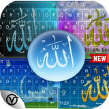Keyboard Allah Themes icône