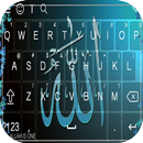 Keyboard Allah Themes APK