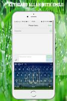 Keyboard Allah Themes 海報