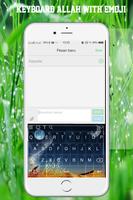Keyboard Allah Themes 截圖 1