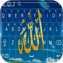 Keyboard Allah with Emoji APK