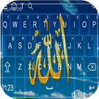 Keyboard Allah with Emoji icon