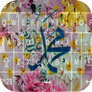 APK Keyboard Muhammad Themes