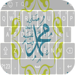 Muhammad Keyboard with Emoji