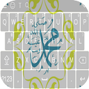 Muhammad Keyboard with Emoji APK