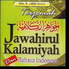 ikon Jawahirul Kalamiyah Terjemah