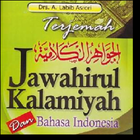 Jawahirul Kalamiyah Terjemah ไอคอน