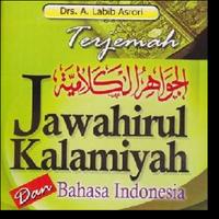 Jawahirul Kalamiyah Terjemah الملصق