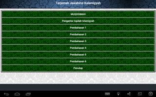 Jawahirul Kalamiyah Terjemah اسکرین شاٹ 1