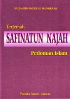 Safinatun Najah & Terjemah স্ক্রিনশট 1