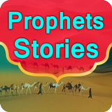 Stories of all Prophets in Islam icon