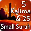 25 Small Surah for Prayer and 5 kalima in Islam