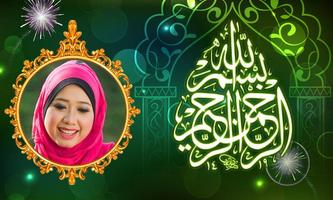 Poster Bismillah Photo Frames
