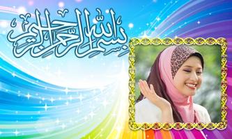 2 Schermata Bismillah Photo Frames