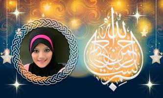 3 Schermata Bismillah Photo Frames