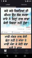 Punjabi Photos - Att Punjabi Photos screenshot 1