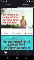 2 Schermata Punjabi Photos - Att Punjabi Photos