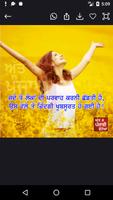 Punjabi Photos - Att Punjabi Photos 截图 3