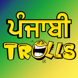 Punjabi Photos - Punjabi Troll