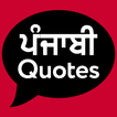 Punjabi Quotes - Punjabi Status