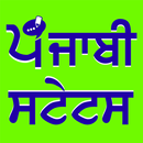 Punjabi Status APK