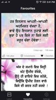 Punjabi Photos- Sachian Gallan screenshot 1