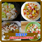 آیکون‌ Resep Asinan Rambutan