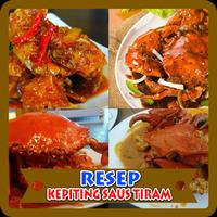 Resep Kepiting Saus Tiram captura de pantalla 1