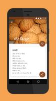 Biscuit Recipes Ekran Görüntüsü 3