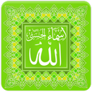 APK Names of Allah (part two)