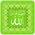 Names of Allah (part two) biểu tượng