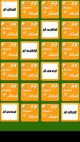 Names of Allah (part two) স্ক্রিনশট 2