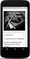 Keajaiban Ayat Kursi تصوير الشاشة 1