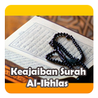 Keajaiban Surah Al-Ikhlas ikona