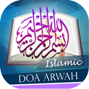 Doa Arwah Keluarga Mp3 APK