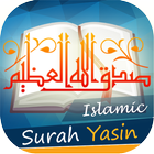 Surah Yasin Merdu Zeichen