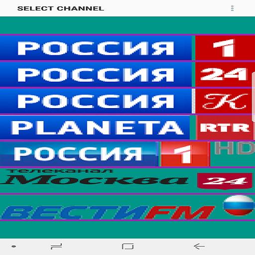RUSSIA TV LIVE (Телеканал Россия) for Android - APK Download
