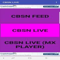 پوستر CBS NEWS (CBSN)