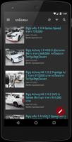 ตลาดรถมือสอง รถบ้าน 截图 2