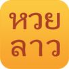 Lao Lottery APK