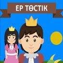 Ер Төстік APK