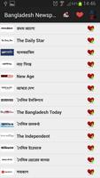 Bangladesh Newspapers And News পোস্টার